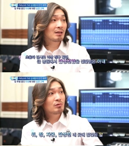 sbs 좋은날 캡쳐