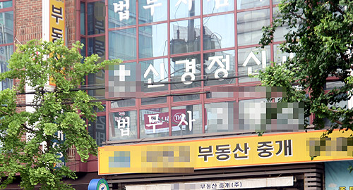 교회에서 정신분열증적 증상은 흔히 ‘귀신 들림’으로 치부되기 쉽다. 그러나 전문가들은 ‘영적 치유’ 뿐만 아닌, 현대 의학의 도움도 필요할 수 있다고 조언한다.