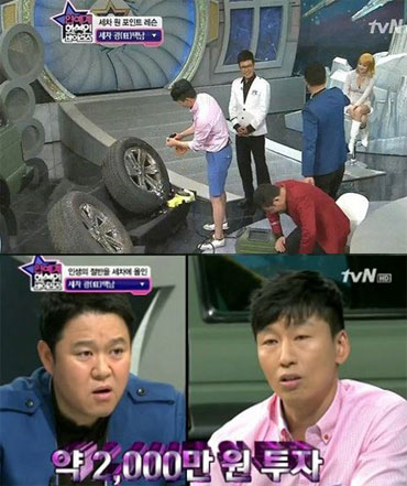 세차광택남 배칠수