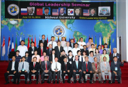 제2회 글로벌 리더십 세미나.