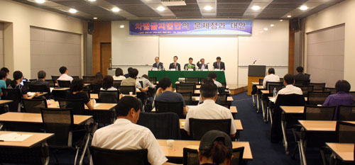 ‘차별금지법안의 문제점과 대안’ 포럼이 26일 대한상공회의소에서 열리고 있다. ⓒ이동윤 기자