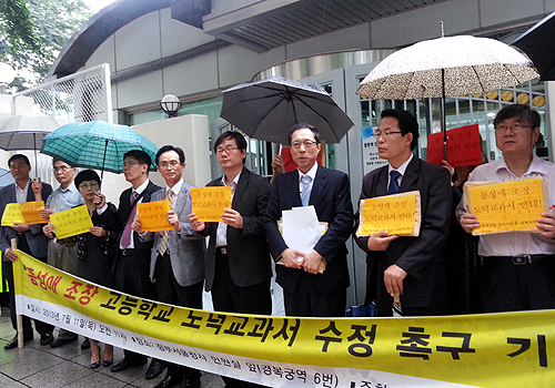 대책위의 기자회견 모습