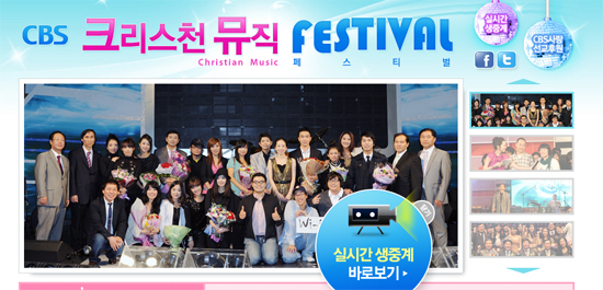 복음성가경연대회 홈페이지