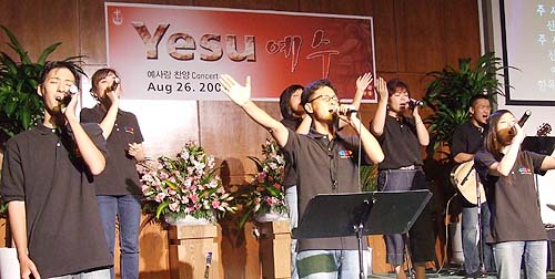 베이사이드장로교회 창립 16주년 맞아 예사랑 찬양축제가 개최됐다.