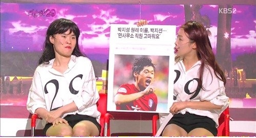 개그콘서트 '씨스타 29'캡쳐