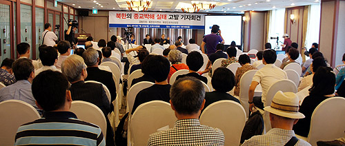 25일 서울 태평로 프레스센터에서 기자회견이 열리고 있다