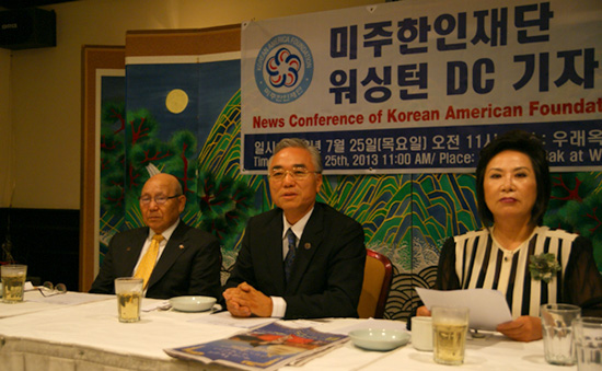 왼쪽부터 권동환 미주한인재단 전국 상임고문, 박상원 총회장, 이은애 미주한인재단-워싱턴 회장. 