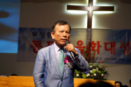 김인중 목사.