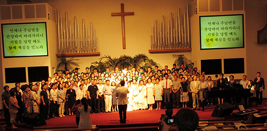 남가주중부교협