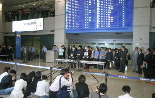 아프간 사태 당시 피랍됐던 샘물교회 봉사단이 풀려나 귀국하던 당시 모습