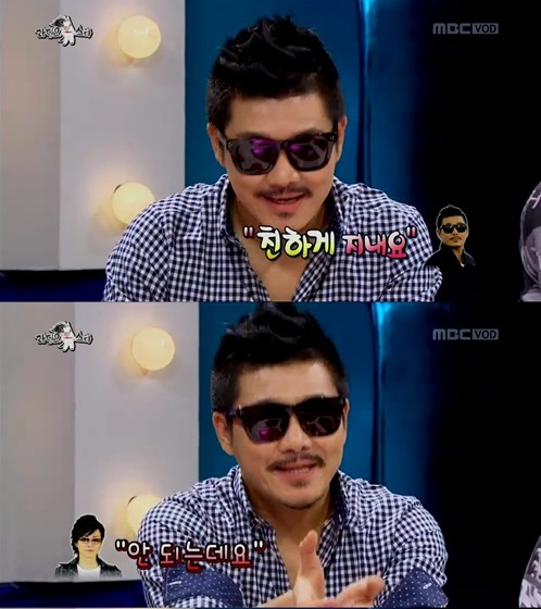 사진=MBC"라디오스타" 방송캡처 