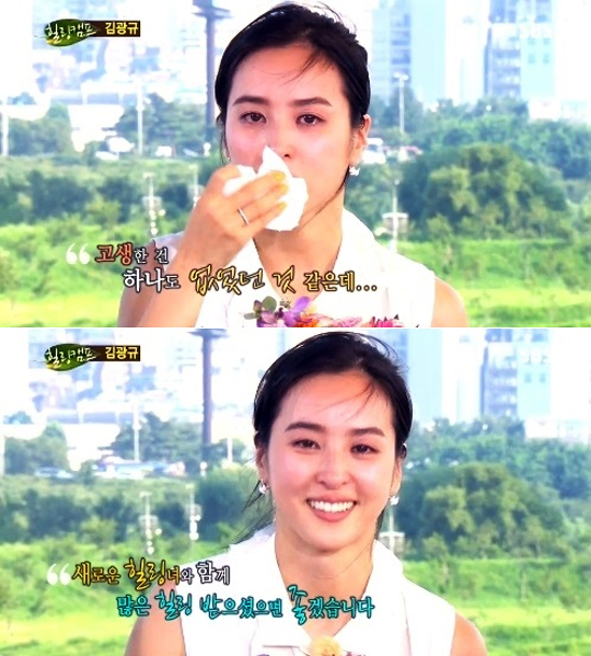 한혜진이 하차 소감을 전하며 눈물을 흘리고 있다.