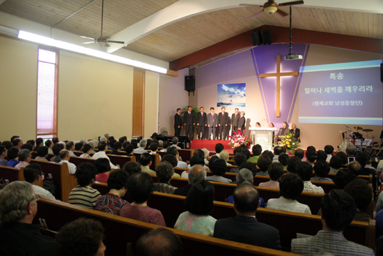 시애틀 명성교회 창립 18주년 기념 및 김범기 목사 부임 감사예배