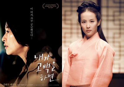 배우 예지원(왼쪽)과 조여정(오른쪽)