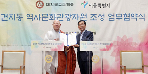 지난 20일 박원순 시장과 자승 총무원장 간의 업무협약 모습. ⓒ조계종 홈페이지