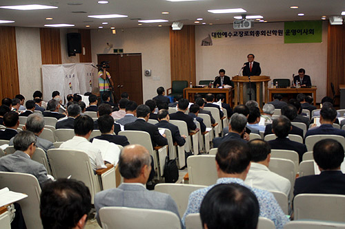 최근 열린 총신대 운영이사회. 이날 이사들은 총장 선출을 하지 못했다.