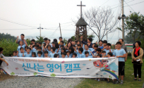 베델청소년선교회가 한국 전라남도 해남군과 무안군에서 영어 캠프를 진행했다.
