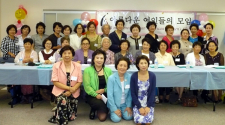 아름다운 여인들의 모임이 8월 29일 미망인 25명을 초청해 아름다운 시간을 가졌다. 