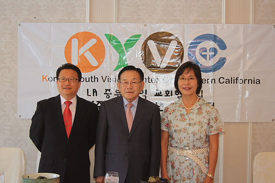 남가주중부교협 한인청소년비전센터