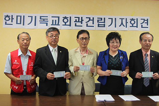 이운영 목사. 한미기독교회관