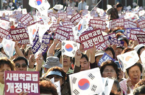 한기총은 이미 올해들어 두 차례의 큰 집회를 통해 저력을 과시한 바 있다. 사진은 지난 10월 있었던 시?