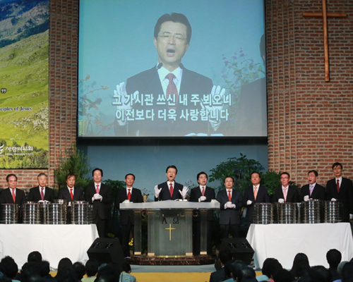 오정현 목사의 인도로 성찬식이 진행되고 있다. ⓒ사랑의교회 제공