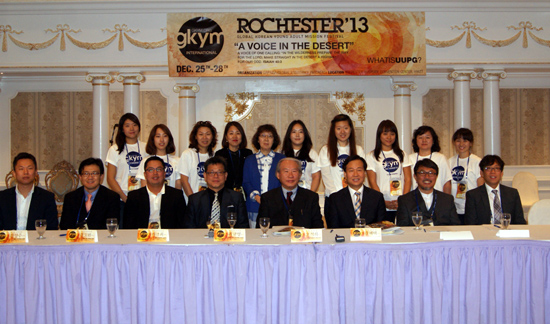 2013 로체스터 지킴대회 기자회견이 27일 대동연회장에서 열렸다. 기자회견 순서자들과 스탭들이 함께 기념촬영을 했다.