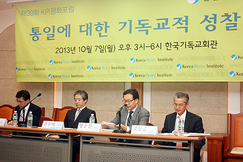 포럼이 열리고 있다. (왼쪽부터 순서대로) 고재길 교수, 전우택 원장, 사회를 맡은 양운철 박사(세종연구소), 조동준 교수. ⓒ이대웅 기자