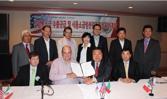 비즈포스트 계약 체결