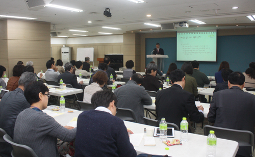 제2차 MK(Missionary Children) 컨설테이션. 