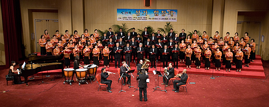 은혜한인교회성가대