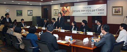 사랑의교회가 개최한 이날 포럼에는 각계 전문가들과 실무자들이 참여해 약 3시간 동안 진지한 논의를 이어갔다. ⓒ류재광 기자