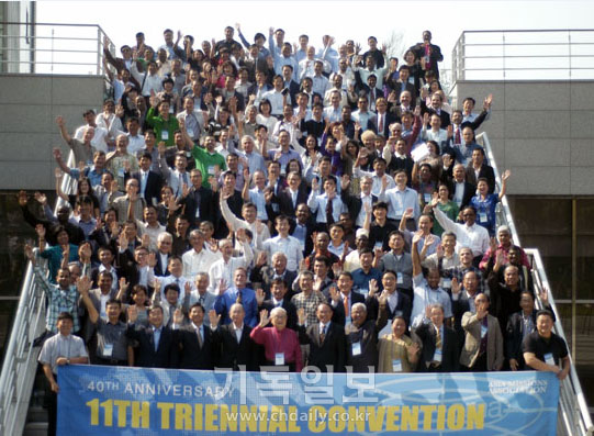 창립 40주년을 기념한 제11차 아시아선교협의회 대회