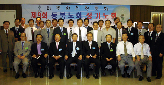 첫날 회무처리를 마치고