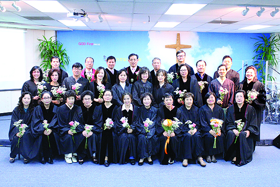 미주예심전도대학