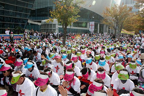 WCC 반대집회