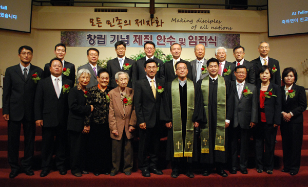 베다니장로교회 임직예배