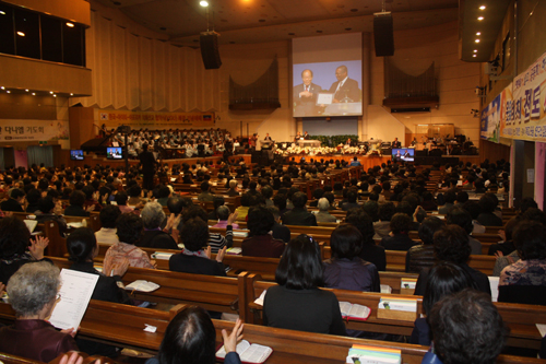 한국-아이티-아프리카 의회선교연합 선교협약 체결 기념예배가 진행되고 있다