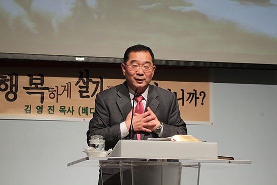 은혜와평강교회