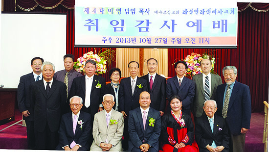 라성빌라델비아