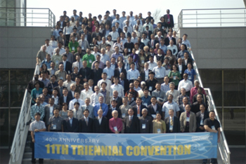 아시아 선교협의회 컨퍼런스