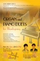제 2회 오르간 교회음악 시리즈로 선보이는 &#039;Organ and Piano Duets for Thanksgiving&#039;