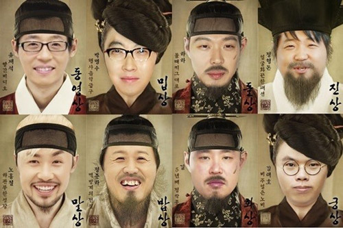 최근 한 인기 예능 프로그램은 ‘관상’을 소재로 방송을 제작, 시청자들의 관심을 끌었다. 사진은 한 온라인 커뮤니티에 게재된 이 프로그램 포스터