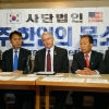 왼쪽부터 은영재 회장, 피터 김 회장, 리차드 블랙 의원, 은정기 상임고문, 토마스 리 고문변호사.