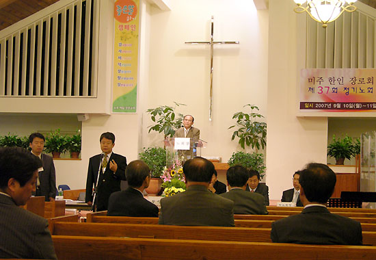 미주한인장로회 뉴욕노회 제37회 정기노회 둘째날(11일) 회무처리 모습