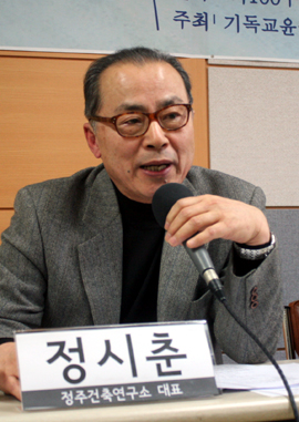 정시춘 교수의 발언 모습. ⓒ신태진 기자