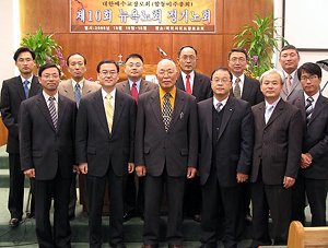 작년에 진행된 합동미주총회 뉴욕노회 정기노회 자료사진 ⓒ뉴욕노회