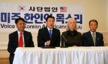 왼쪽부터 피터 김 회장, 마크 김 의원, 비비안 와츠 의원, 은정기 상임위원장.