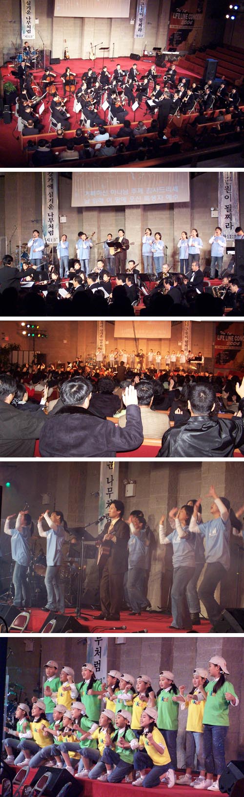 12월 4일 퀸즈중앙장로교회에서의 제 1차 생명선선교회 콘서트 현황