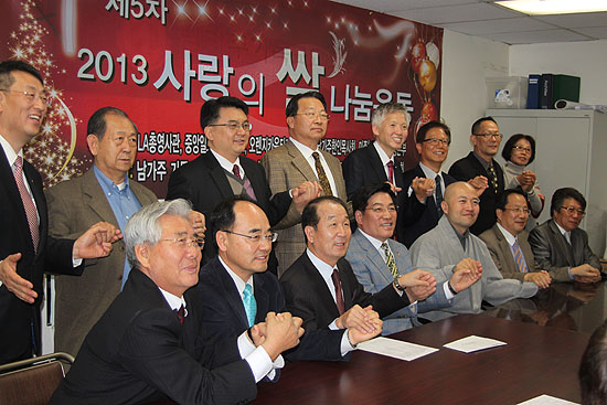 사랑의 쌀 나눔운동